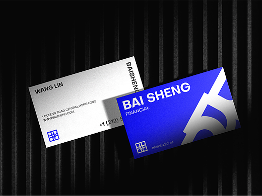 百盛金融 BAISHENG | Brand Identity Design