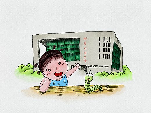 绘本上色