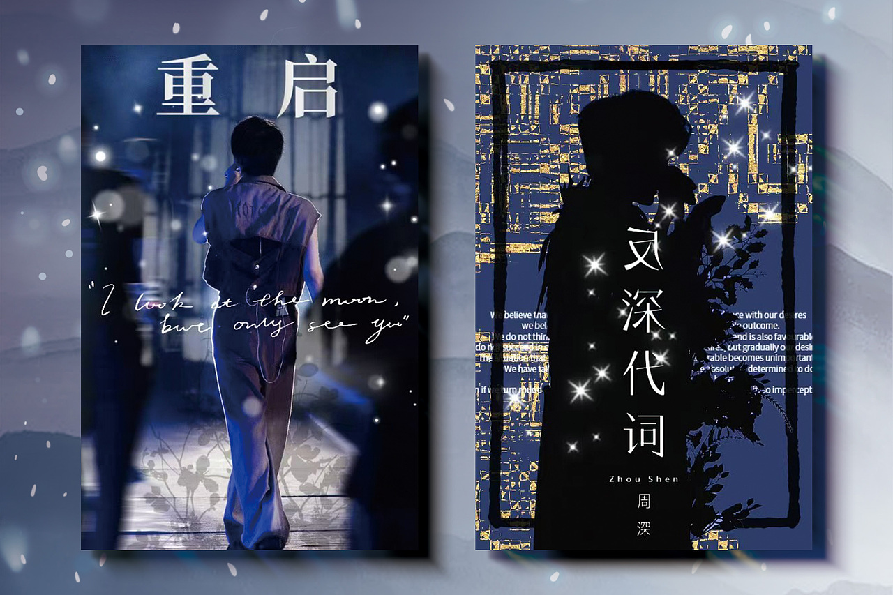 反深代词系列明信片设计（图ZMzkwMTQ2NDM2） - 宣传物料 - 站酷设计师深国构想原创素材 - 站酷ZCOOL