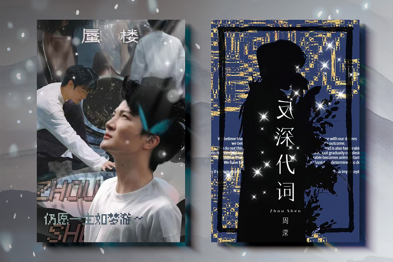 反深代词系列明信片设计（图ZMzkwMTQ2NDQw） - 宣传物料 - 站酷设计师深国构想原创素材 - 站酷ZCOOL