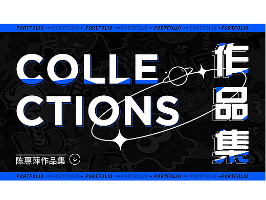 作品集（个人主页-ZNzE4NjkzMjA=） - 电商 - 站酷设计师饮饮饮饮原创素材 - 站酷ZCOOL