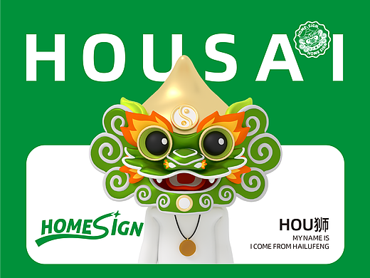 HOME SIGN
