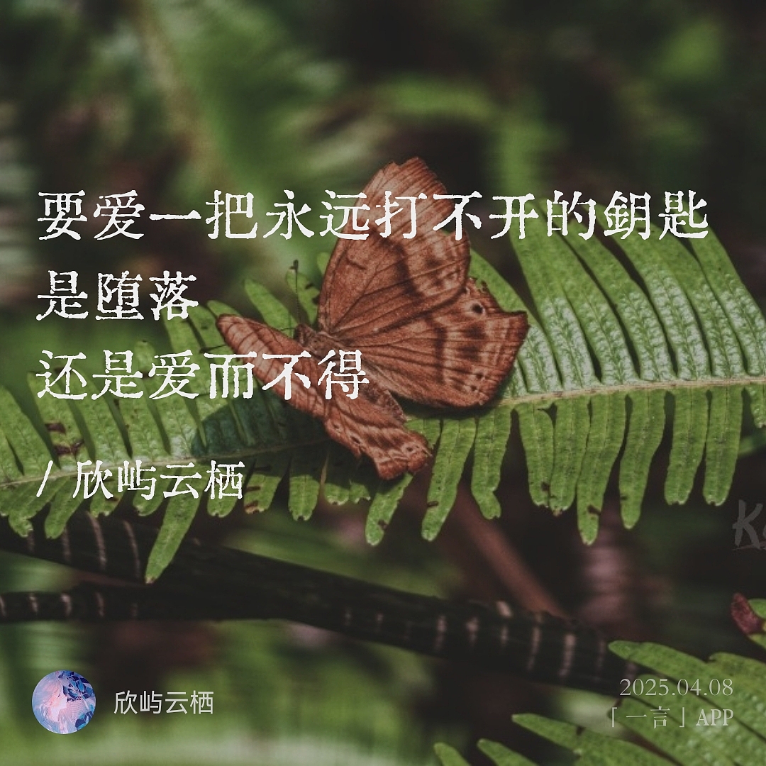 一些早期在一言写的散文