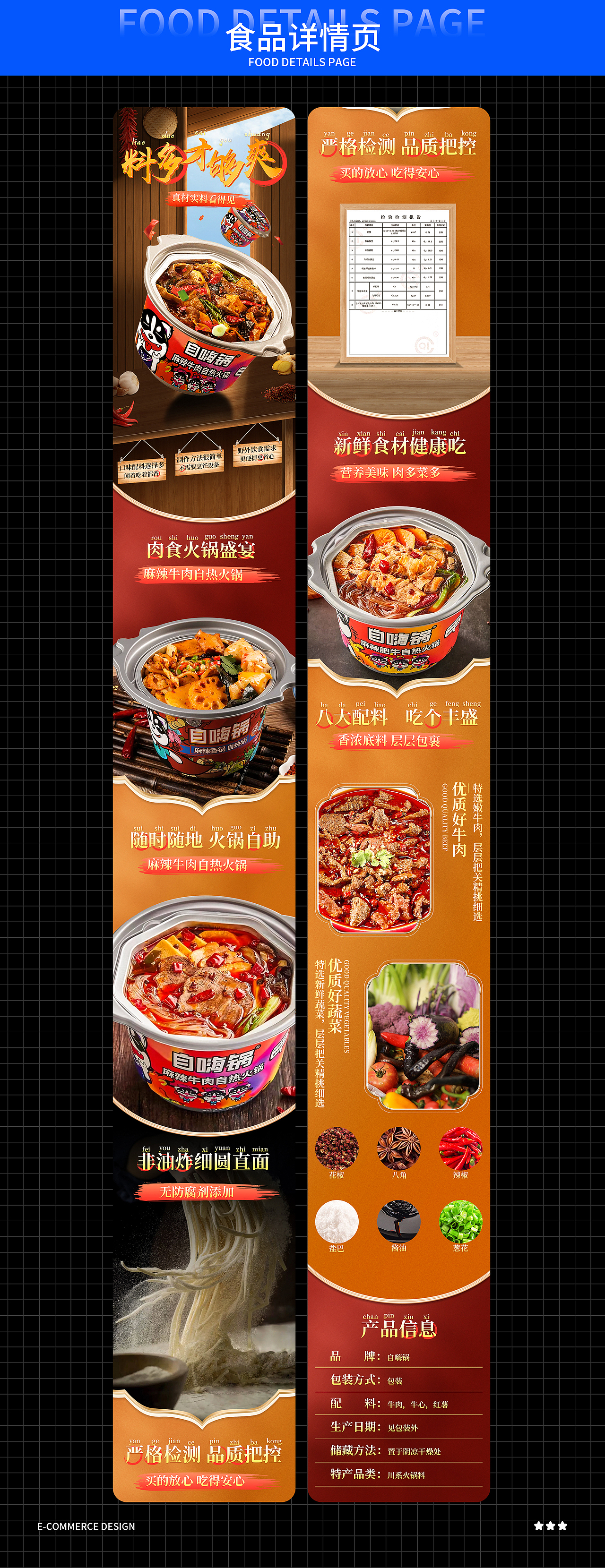 作品集（图ZMzkwMTUwODY4） - 电商 - 站酷设计师饮饮饮饮原创素材 - 站酷ZCOOL