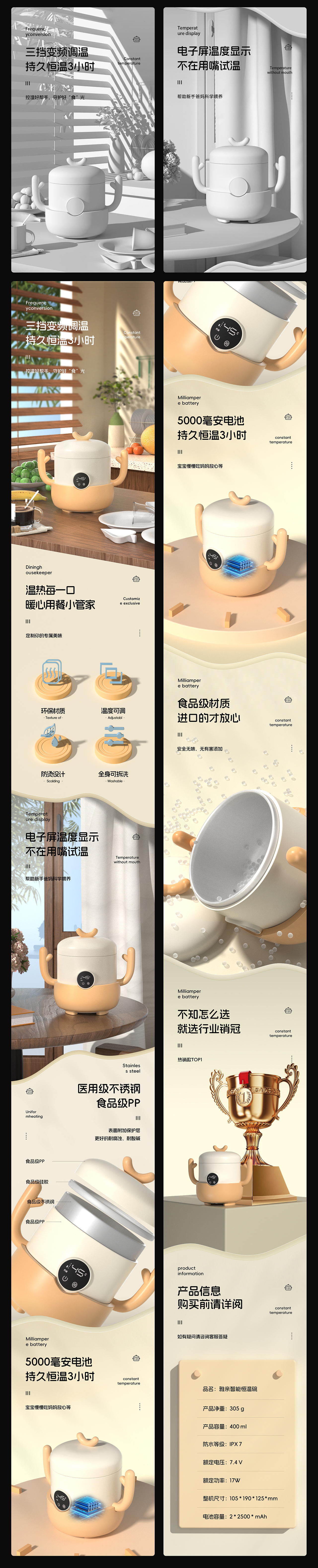 2023~2025作品集（图ZMzkwMTUwOTQ4） - 电商 - 站酷设计师Z222205942原创素材 - 站酷ZCOOL