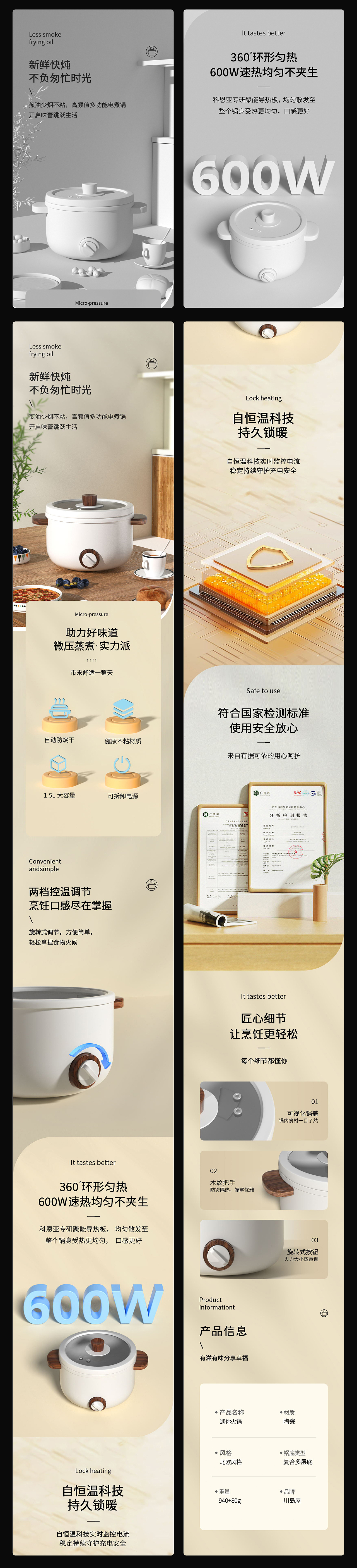 2023~2025作品集（图ZMzkwMTUwOTUy） - 电商 - 站酷设计师Z222205942原创素材 - 站酷ZCOOL