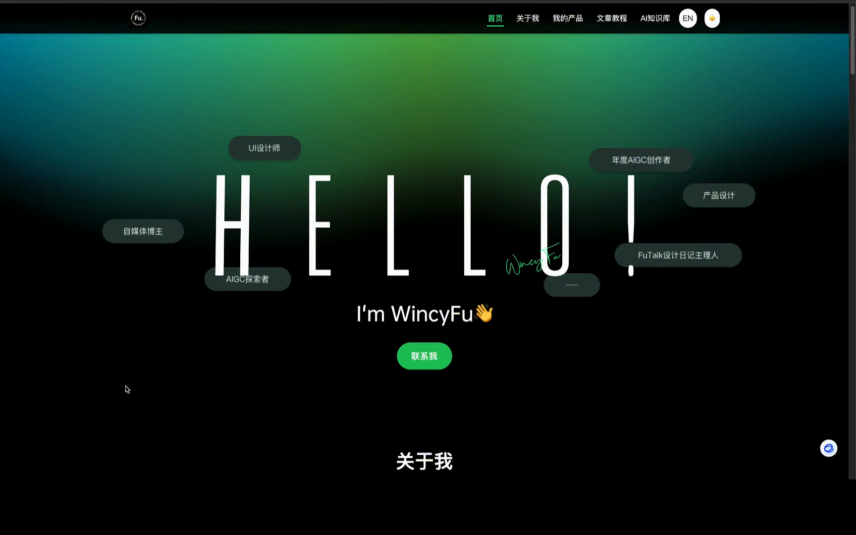 AI建站实录｜设计师0基础Cursor建站，全流程+避坑指南（图ZMzkwMTUyNDAw） - AI作品 - 站酷设计师Wincy_Fu原创素材 - 站酷ZCOOL