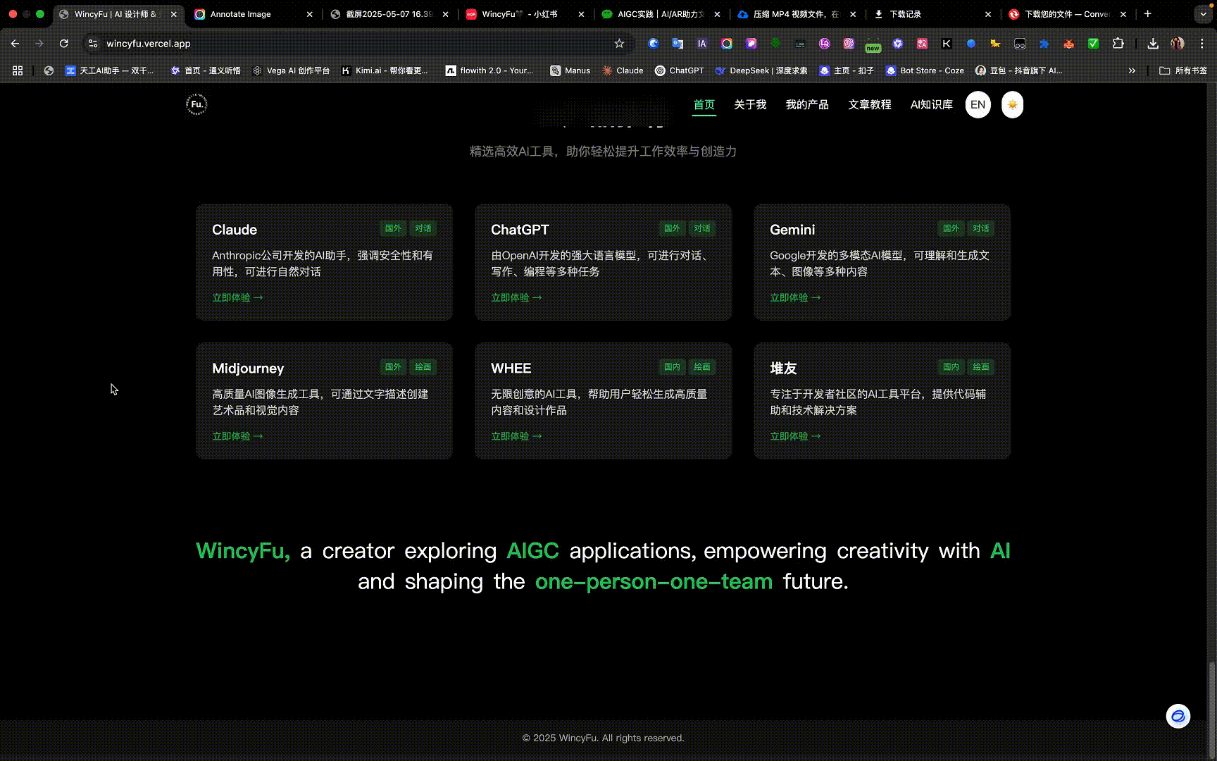 AI建站实录｜设计师0基础Cursor建站，全流程+避坑指南（图ZMzkwMTUyNDA0） - AI作品 - 站酷设计师Wincy_Fu原创素材 - 站酷ZCOOL