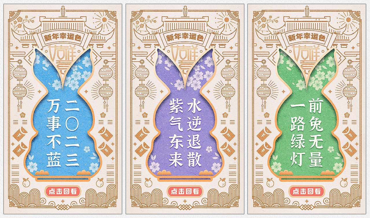 武汉大学-2022年学生年度账单（图ZMzkwMTUyNDUy） - 商业插画 - 站酷设计师任性杏仁露原创素材 - 站酷ZCOOL