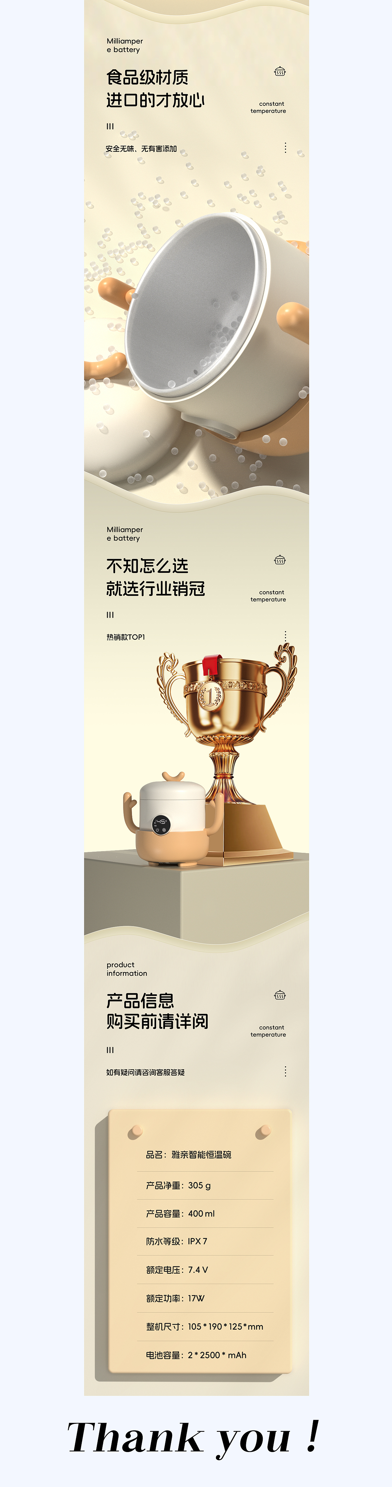 辅食碗详情页包装（图ZMzkwMTUzMDY0） - 电商 - 站酷设计师Z222205942原创素材 - 站酷ZCOOL
