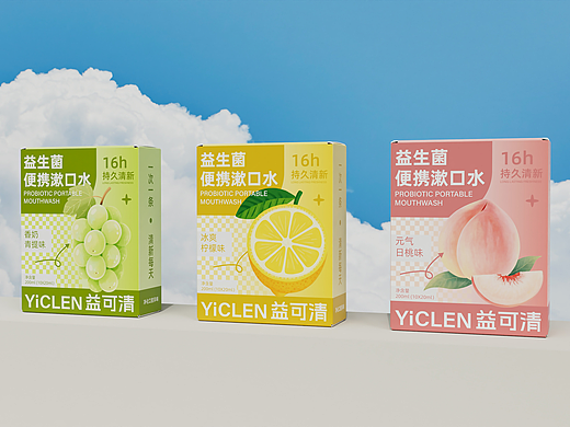 YICLEN益可清 | 漱口水品牌&包装设计