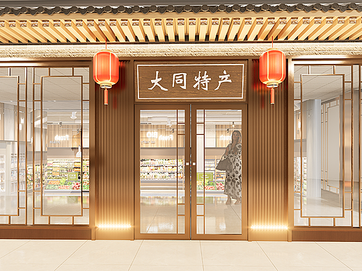 店铺门头