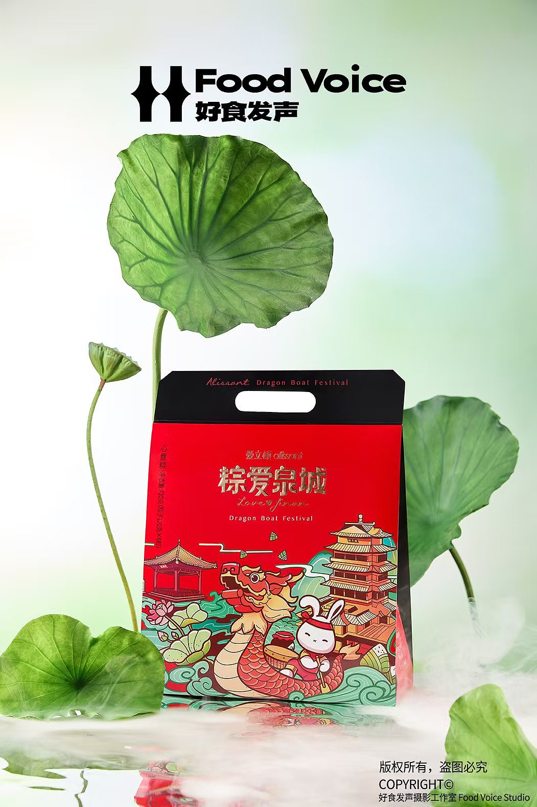 爱立颂端午粽子礼盒拍摄（图ZMzkwMTU2Mjky） - 产品摄影 - 站酷设计师好食发声摄影原创素材 - 站酷ZCOOL