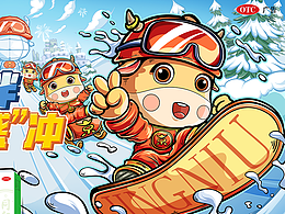 同仁堂 2024年哈尔滨冰雪季主视觉