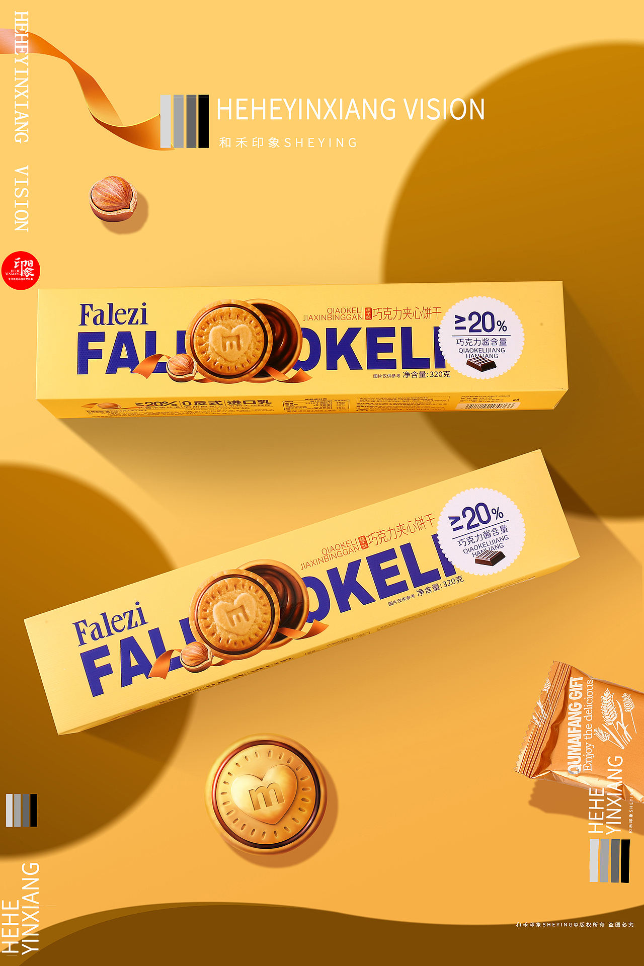 法乐兹 | 巧克力 夹心饼干