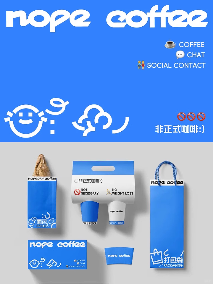 咖啡行业全套VI设计