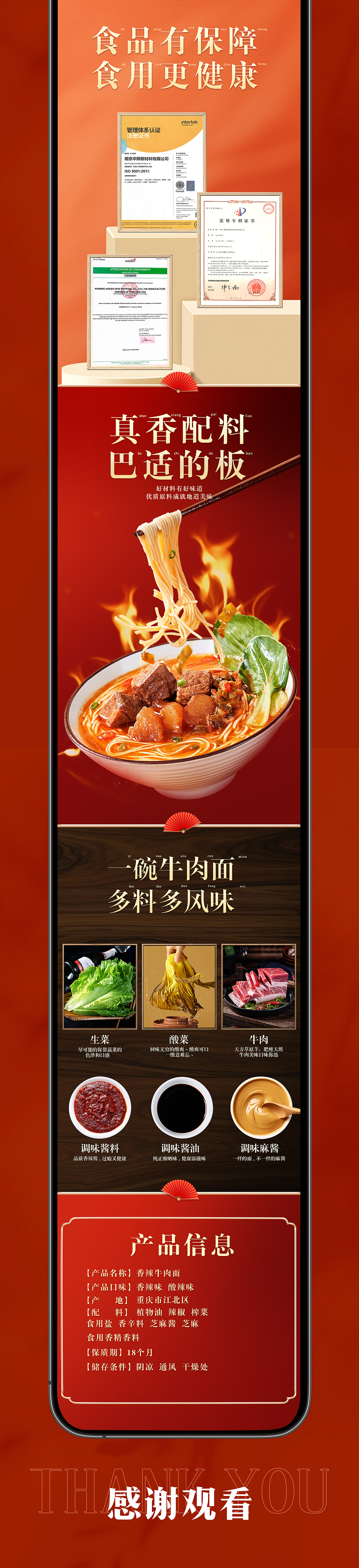 食品详情页（图ZMzkwMTYxNjMy） - 海报 - 站酷设计师吉桔木极原创素材 - 站酷ZCOOL