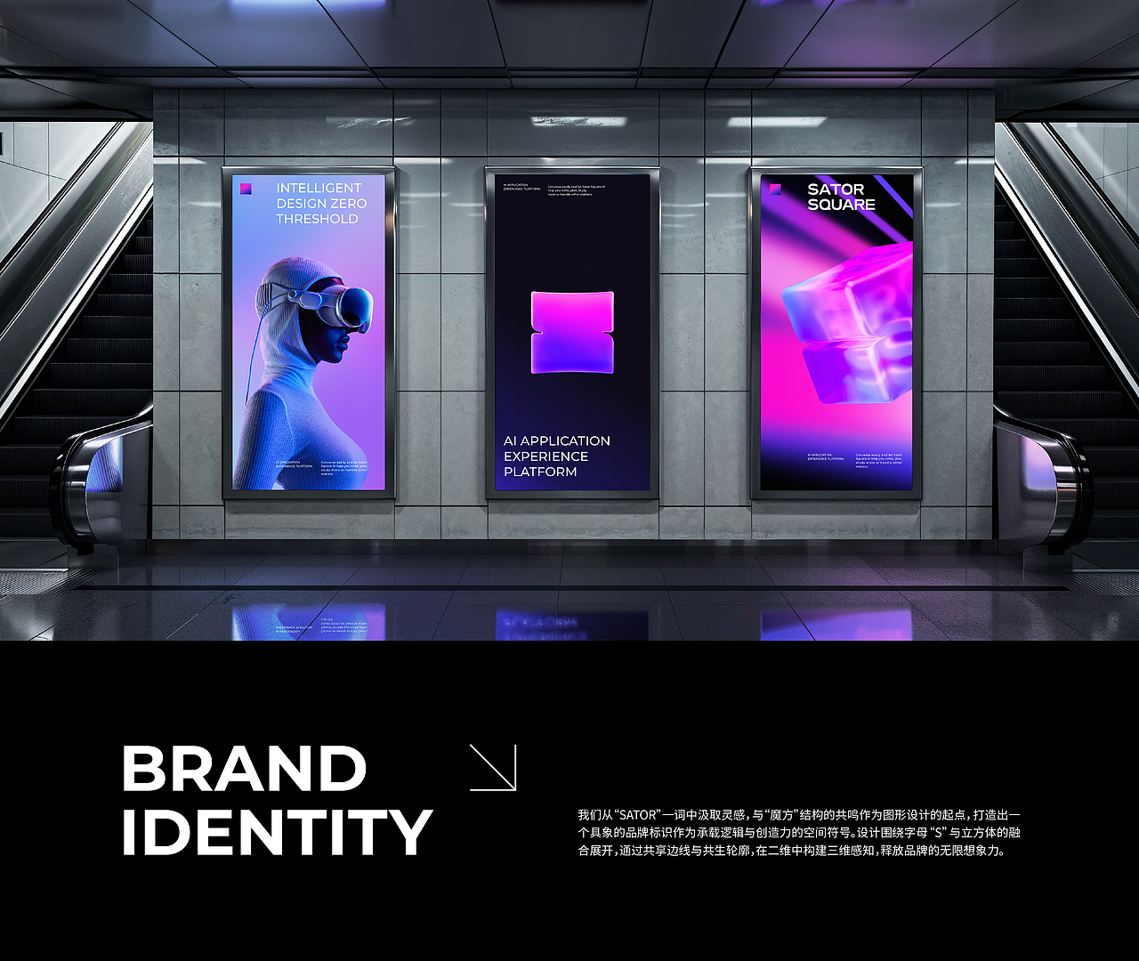 萨托幻方AI智效平台 | 10倍生产力驱动生意增长