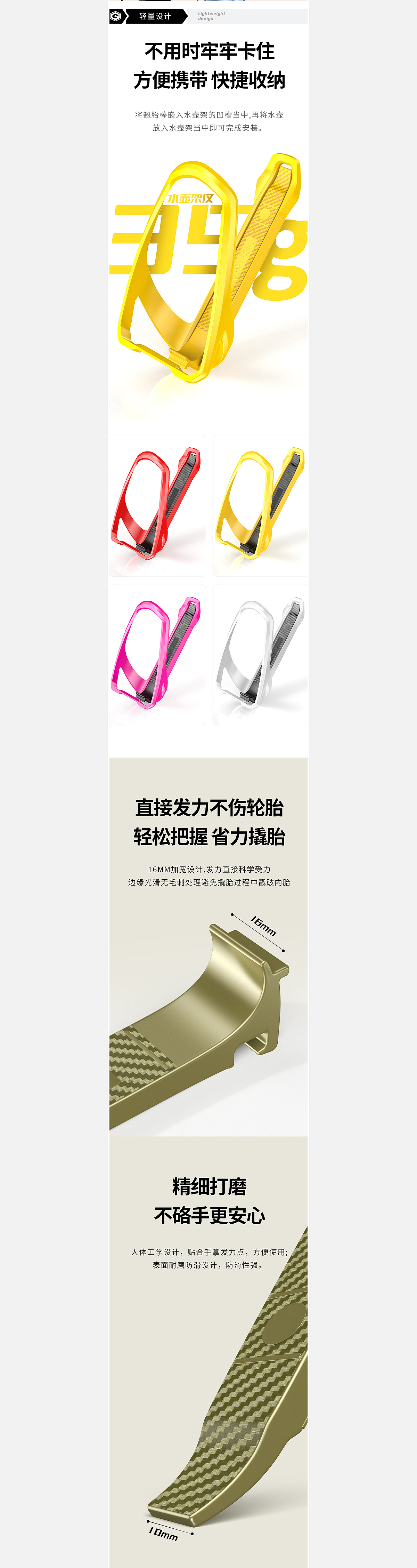 撬胎棒 水壶架 详情页设计 产品建模渲染图（图ZMzkwMTYzMTEy） - 电商 - 站酷设计师飞鼠设计师原创素材 - 站酷ZCOOL