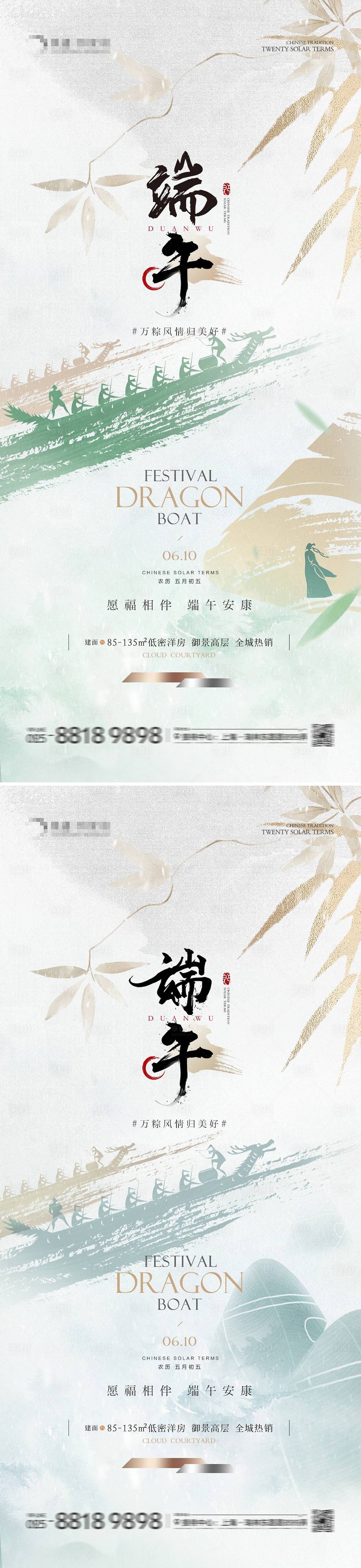 作品编号:36220024243817832   格式:PSD