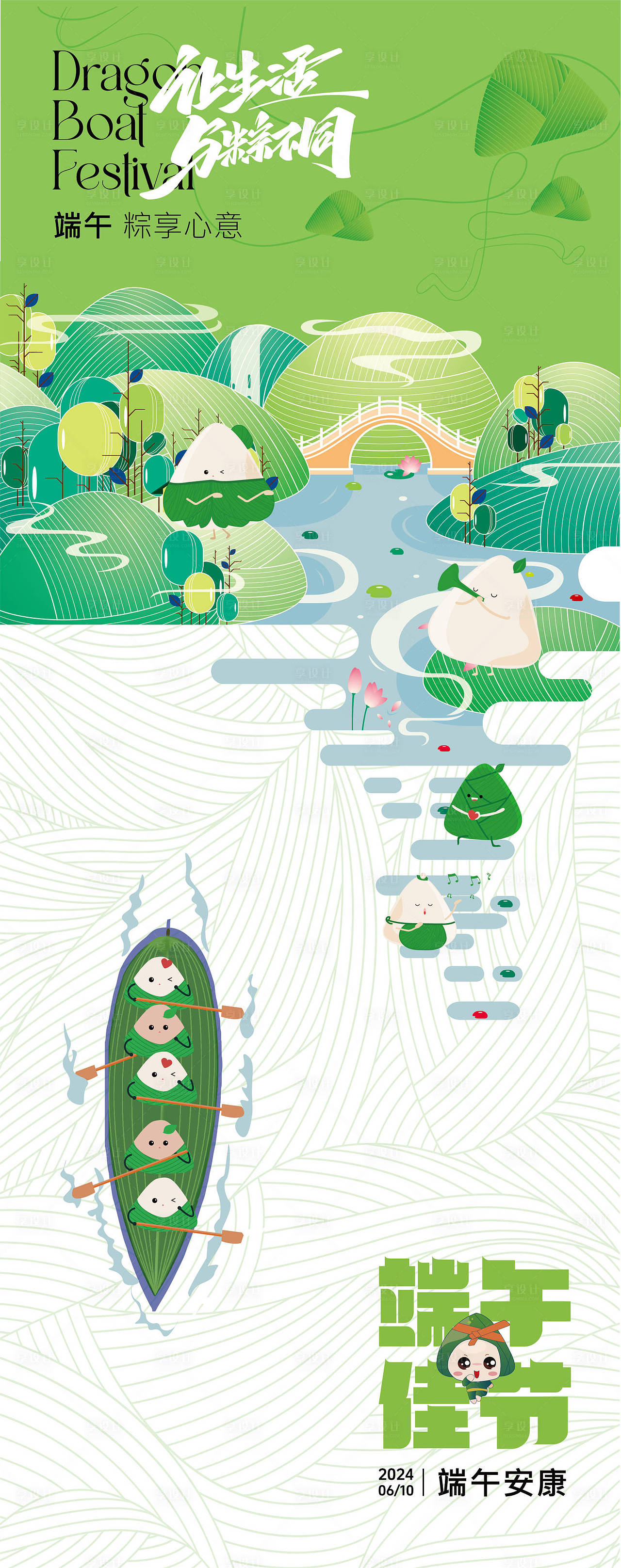 作品编号:68920024072695266   格式:AI