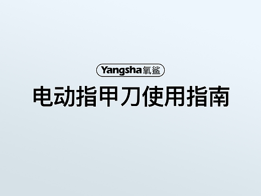 使用指南拍摄剪辑