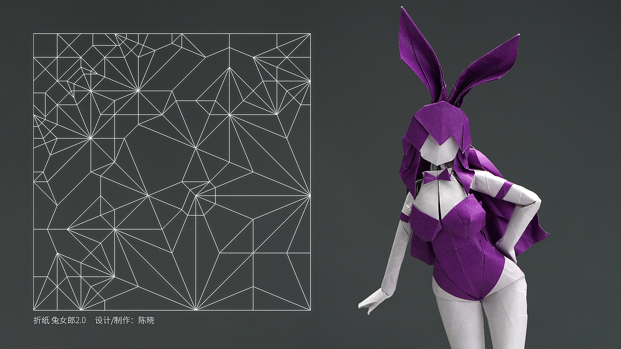 折纸设计 兔女郎2.0（图ZMzkwMTY0NzAw） - 其他手工艺 - 站酷设计师某一个晓原创素材 - 站酷ZCOOL