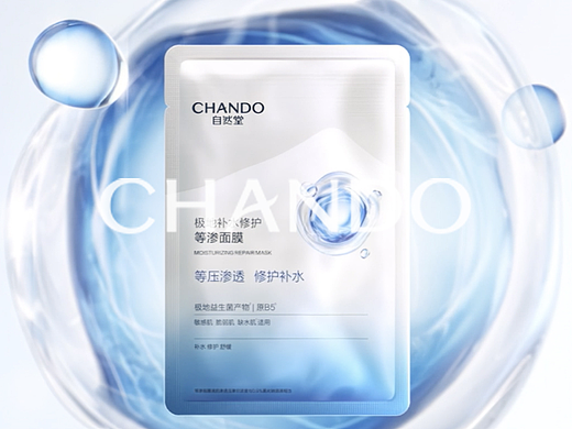 FOCUS X CHANDO 自然堂｜美妆系列——成分&细胞CG