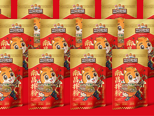 三只松鼠 x ST | 南得"鼠"粉⊙昌快滋味
