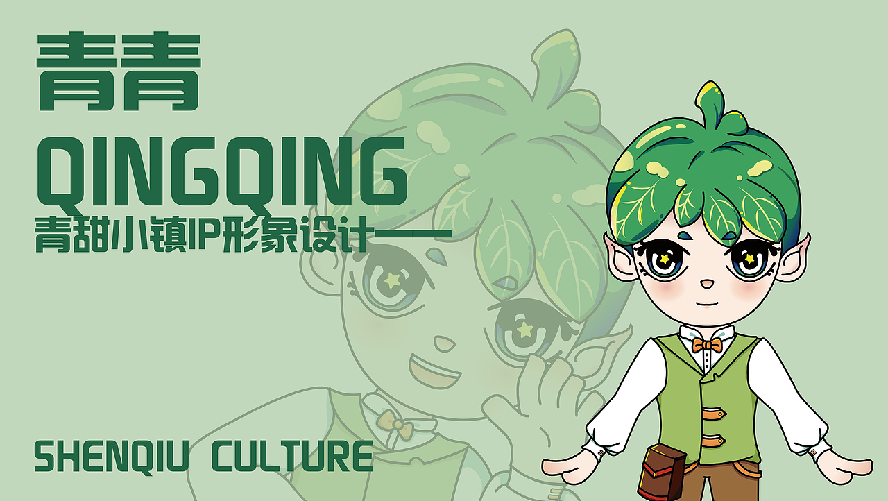 IP形象设计（图ZMzkwMTY2NTQ4） - IP形象 - 站酷设计师余小妍原创素材 - 站酷ZCOOL