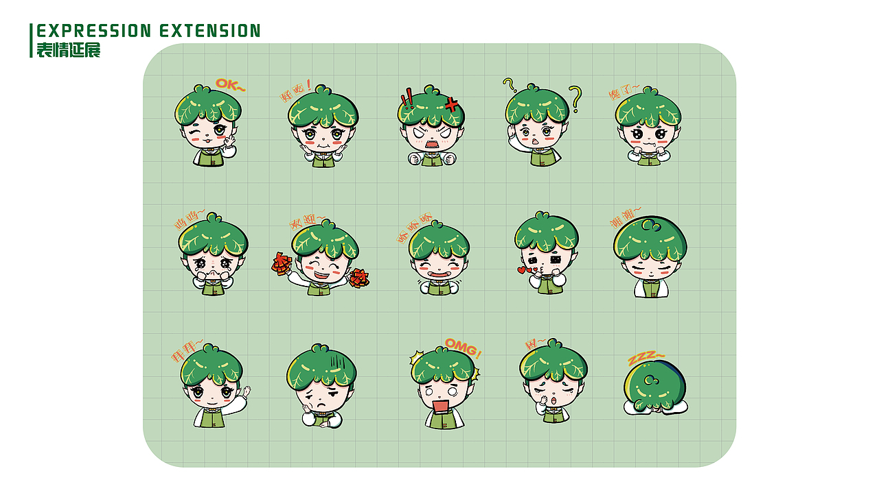 IP形象设计（图ZMzkwMTY2NTk2） - IP形象 - 站酷设计师余小妍原创素材 - 站酷ZCOOL