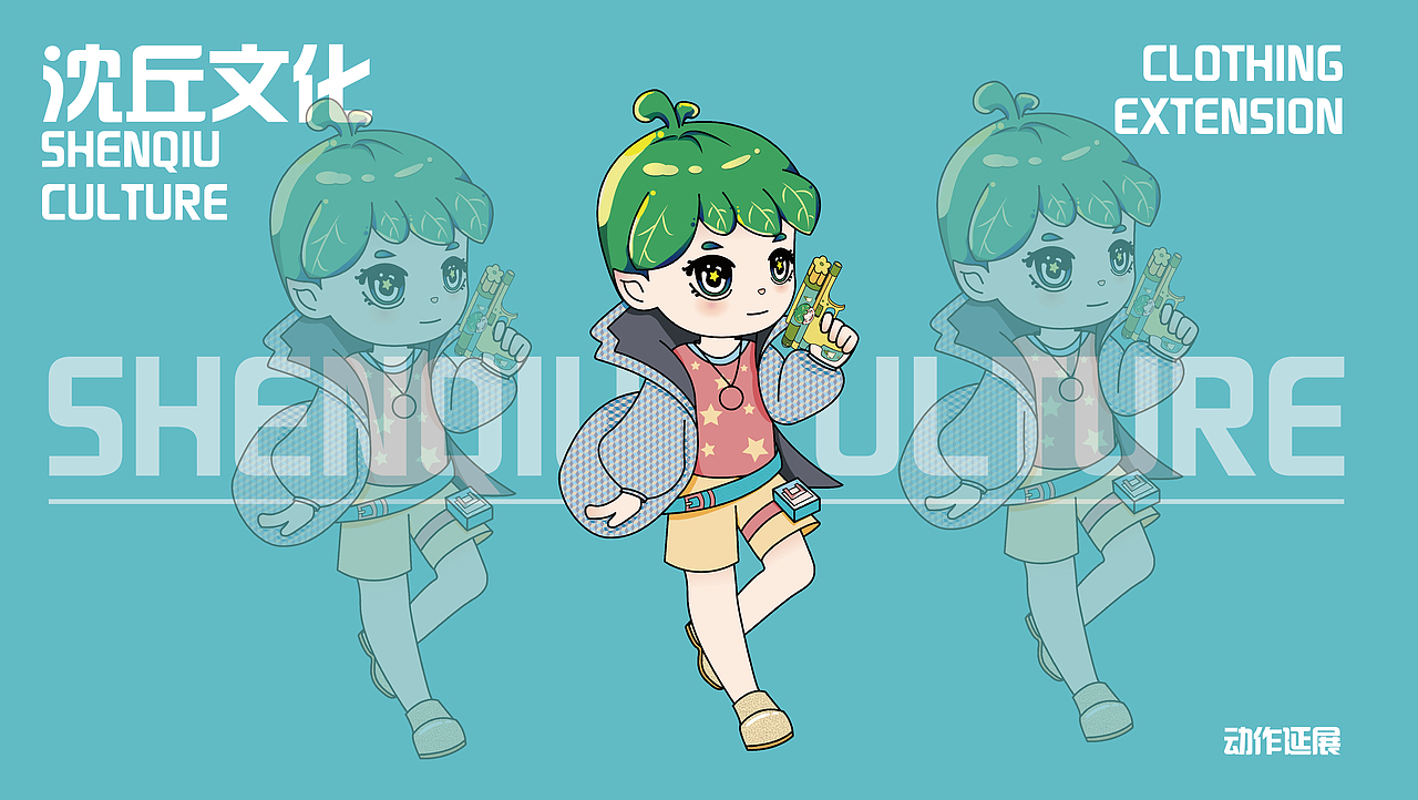 IP形象设计（图ZMzkwMTY2NjA4） - IP形象 - 站酷设计师余小妍原创素材 - 站酷ZCOOL