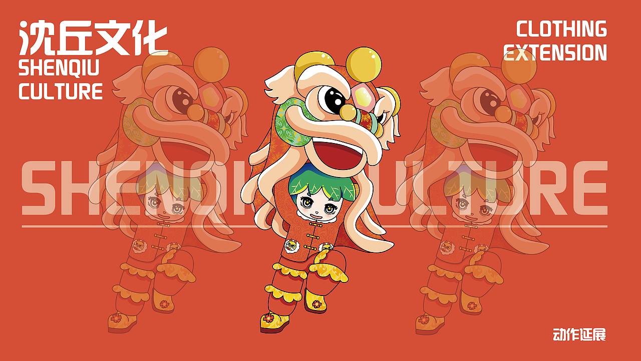 IP形象设计（图ZMzkwMTY2NjE2） - IP形象 - 站酷设计师余小妍原创素材 - 站酷ZCOOL