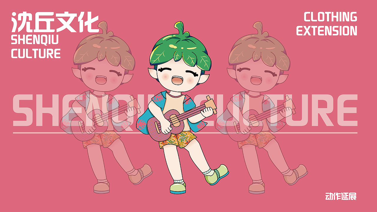 IP形象设计（图ZMzkwMTY2NjEy） - IP形象 - 站酷设计师余小妍原创素材 - 站酷ZCOOL