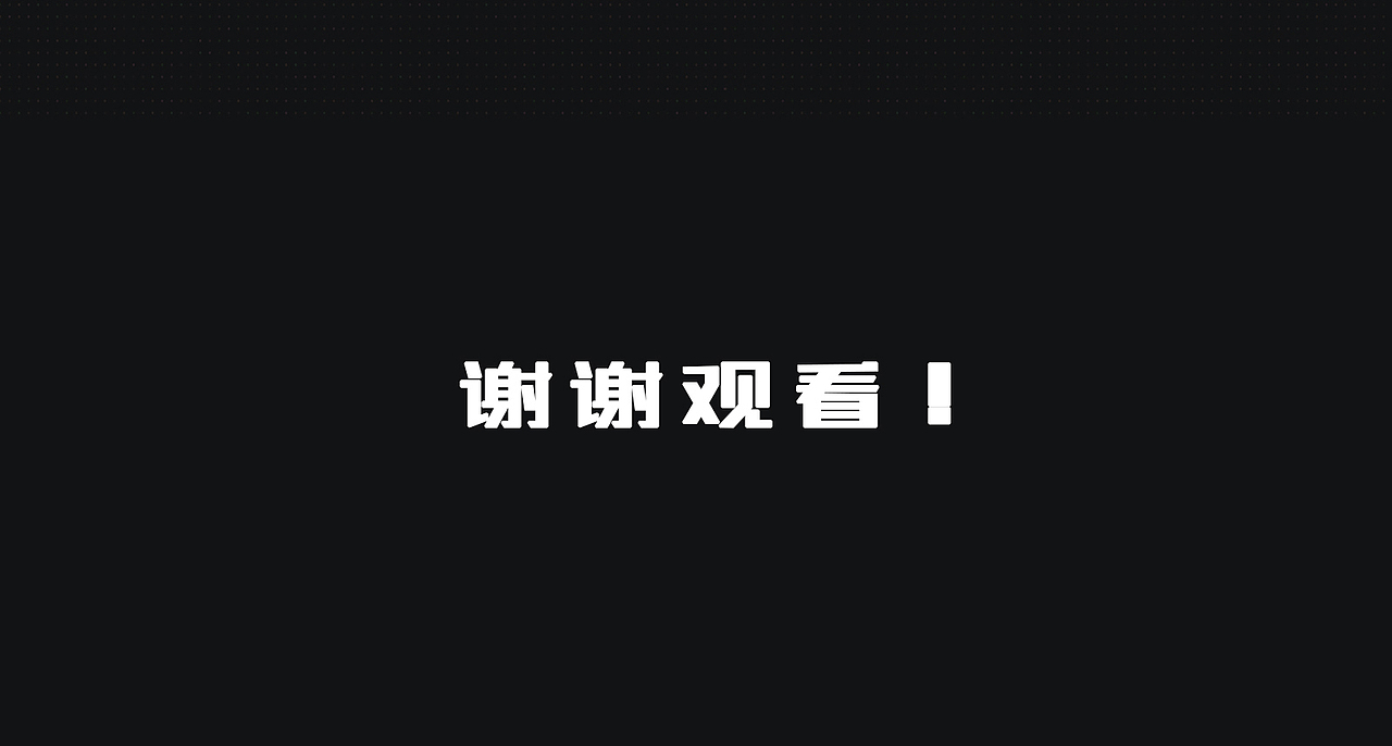 产品视频（图ZMzkwMTY2ODgw） - 其他平面 - 站酷设计师小荆鱼原创素材 - 站酷ZCOOL