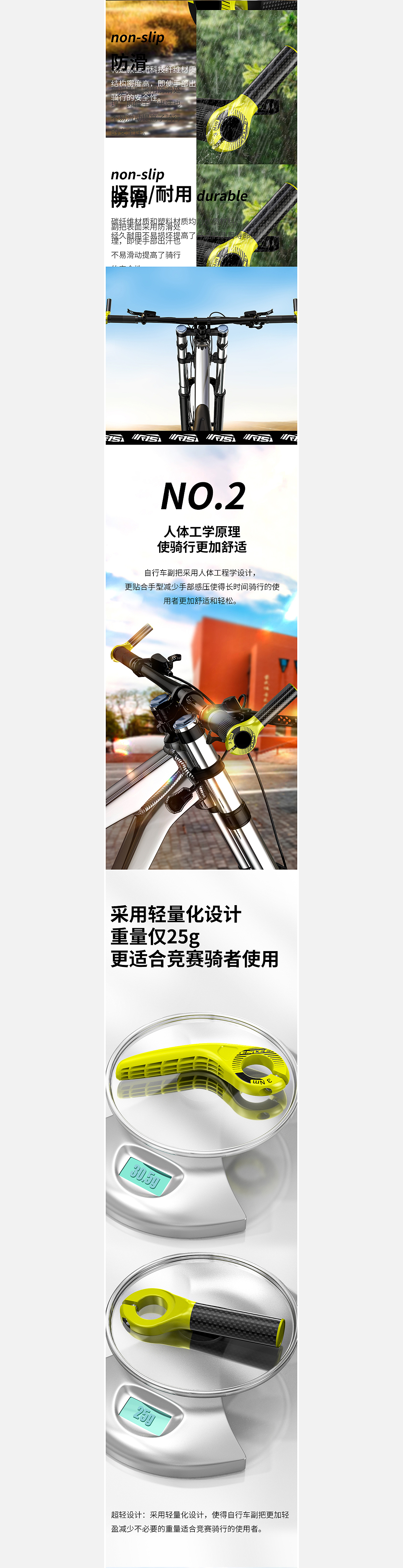 车把 自行车车把 详情页设计 产品建模渲染图（图ZMzkwMTY3MjUy） - 电商 - 站酷设计师飞鼠设计师原创素材 - 站酷ZCOOL