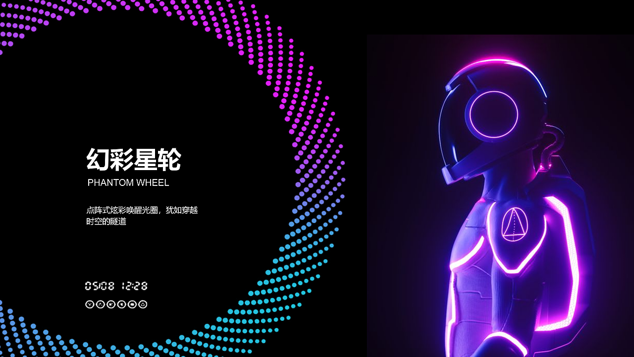 盖乐世系列智能全卫系统-荣获金奖-答辩PPT展示（图ZMzkwMTY4NjI0） - 其他工业/产品 - 站酷设计师yiceo原创素材 - 站酷ZCOOL