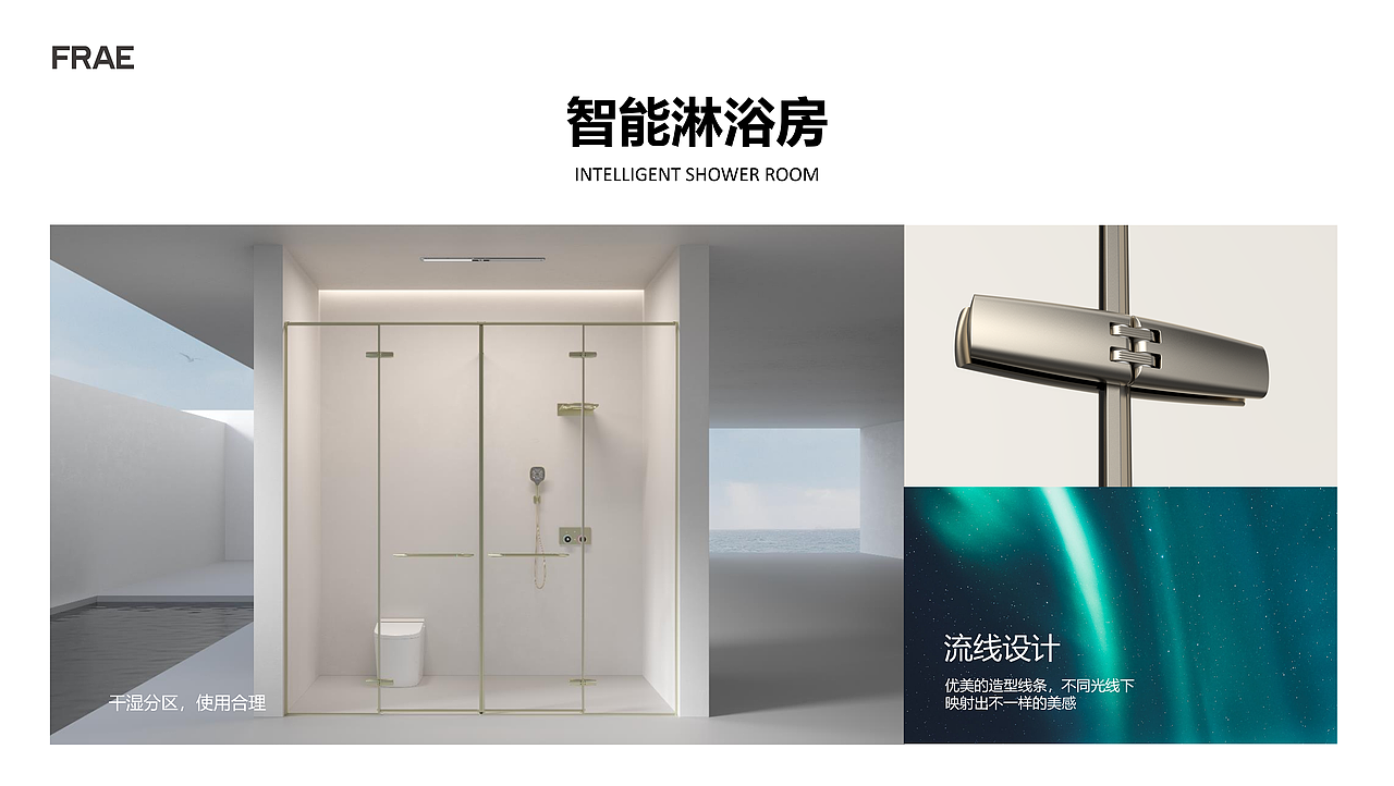 盖乐世系列智能全卫系统-荣获金奖-答辩PPT展示（图ZMzkwMTY4NjM2） - 其他工业/产品 - 站酷设计师yiceo原创素材 - 站酷ZCOOL