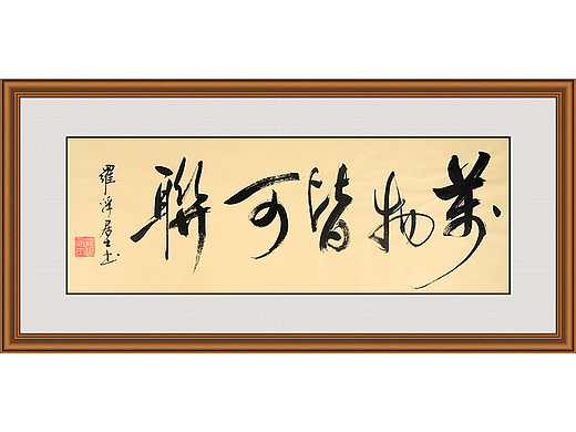 万物皆可联