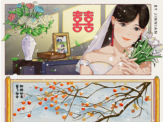 水彩分镜插画