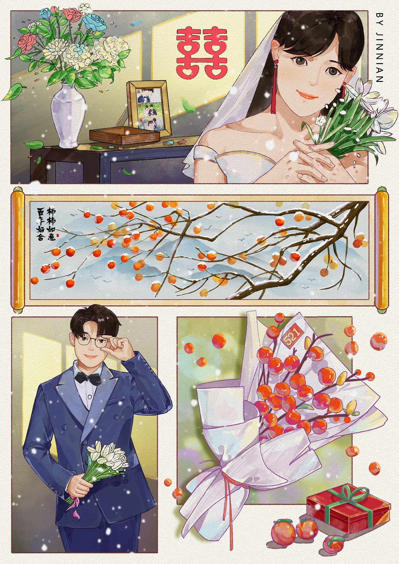 水彩分镜插画（图ZMzkwMTcxNDgw） - 艺术插画 - 站酷设计师槿年_原创素材 - 站酷ZCOOL