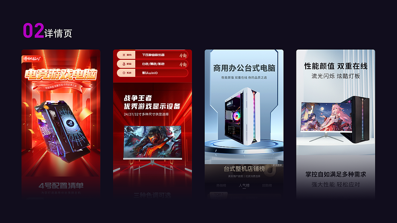 周曼作品集（图ZMzkwMTcyNDg0） - 文案/策划 - 站酷设计师DamonXD原创素材 - 站酷ZCOOL
