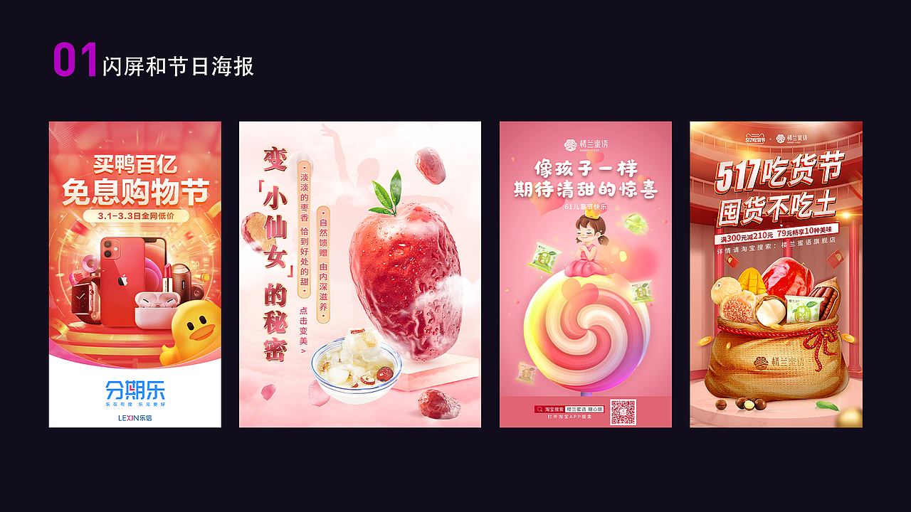 周曼作品集（图ZMzkwMTcyNTA4） - 文案/策划 - 站酷设计师DamonXD原创素材 - 站酷ZCOOL