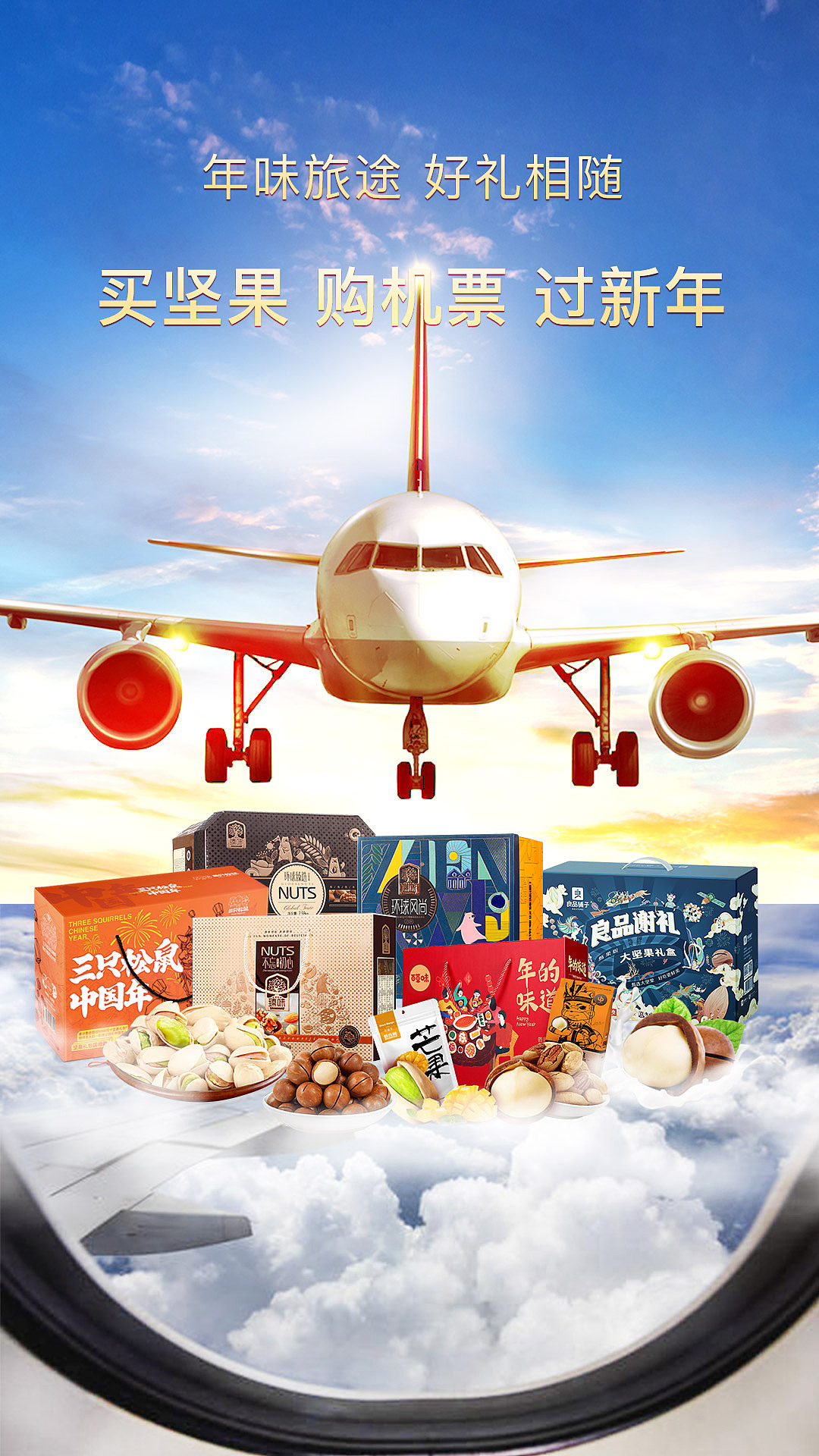 线下屏幕广告（图ZMzkwMTcyNTMy） - 宣传物料 - 站酷设计师宇宙之晓原创素材 - 站酷ZCOOL