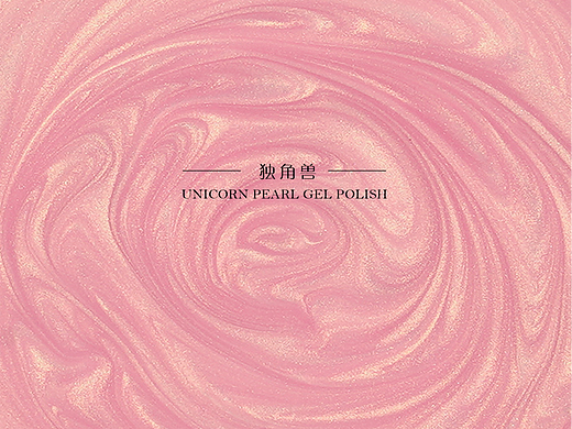 美甲甲油胶