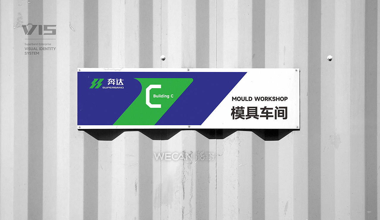 VI设计|汽车配件品牌设计|汽车改装VI设计|汽修VI设计