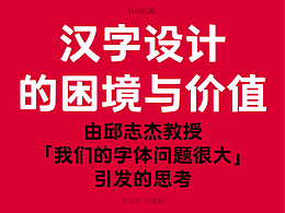 设计分享