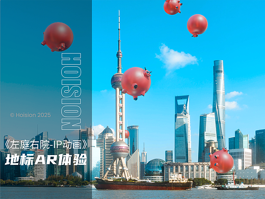 左庭右院牛肉火锅地标广告