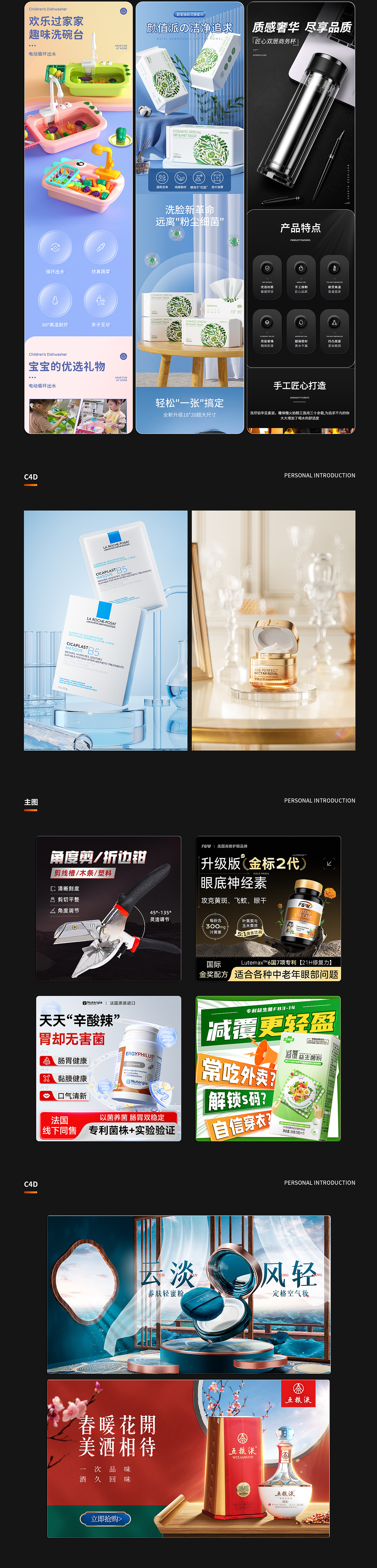 作品集（图ZMzkwMTc2MDcy） - 其他平面 - 站酷设计师Hannah6原创素材 - 站酷ZCOOL