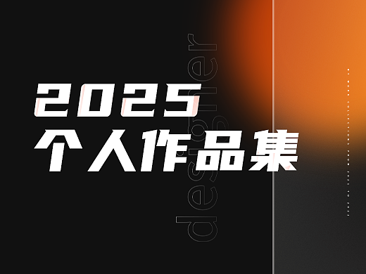 作品集